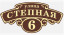 Домовые таблички