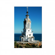 Магнит виниловый 21x30